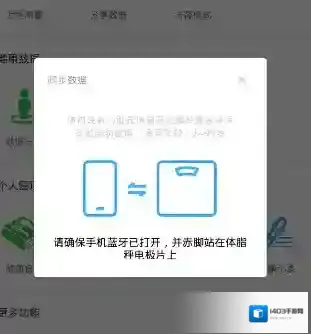 变啦用户