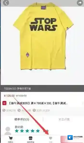 有货心形图