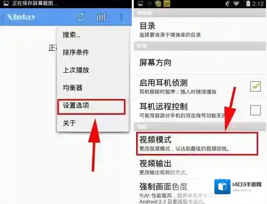 影音先锋视频模式