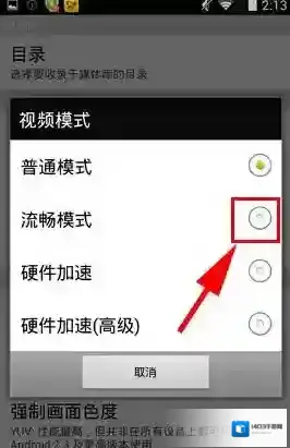 影音先锋选择自己