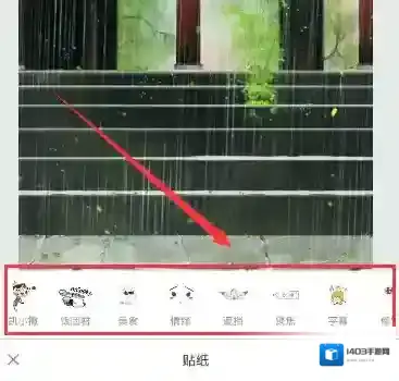 r4ve功能