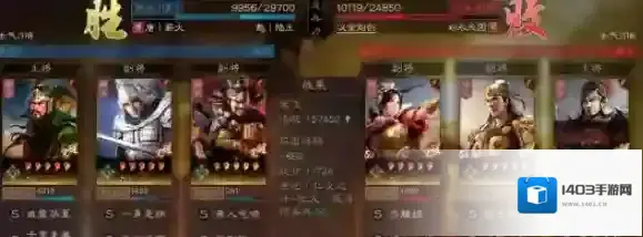 三国志战略版三国志战略