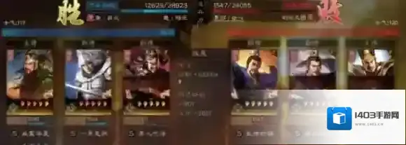 三国志战略版五虎