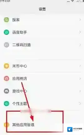 映客直播打开软件