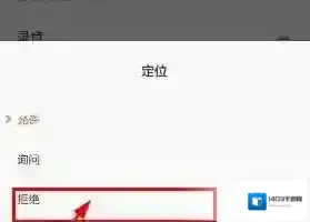 映客直播点击