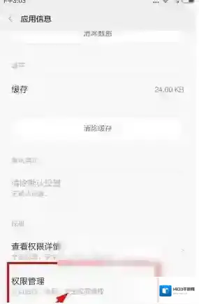 映客直播就可以了