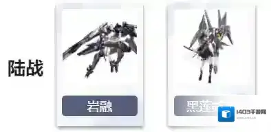 艾塔纪元的人