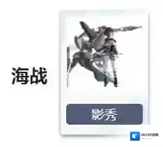 艾塔纪元艾塔