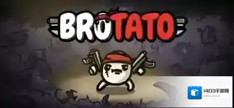 brotato手机介绍