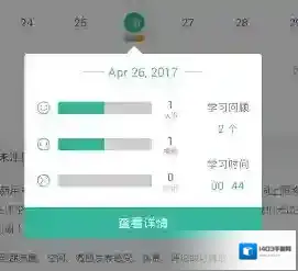 墨墨背单词你需要