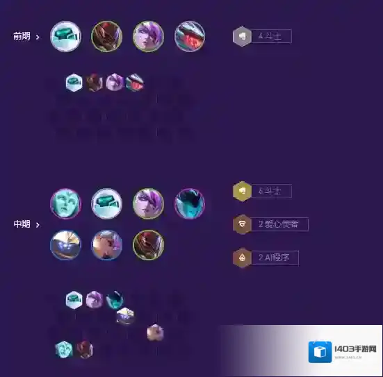 云顶之弈拉到