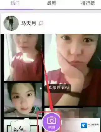 易信选项