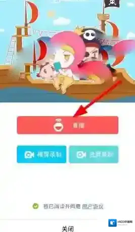 触手TV如下图