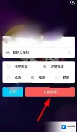 触手TV触手