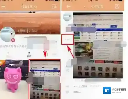 快手删除