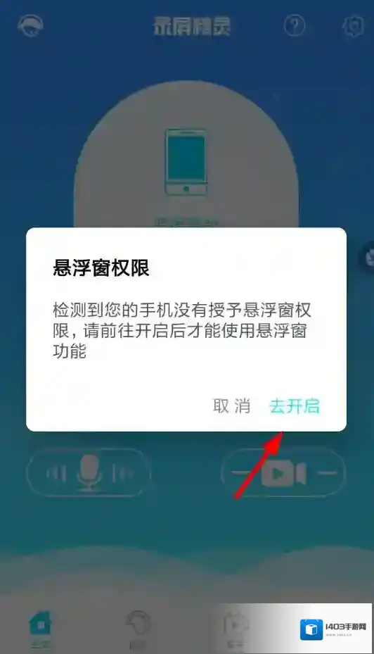 快手视频