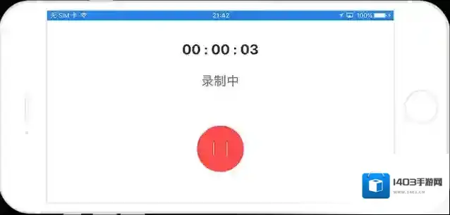 快手直播伴侣录制