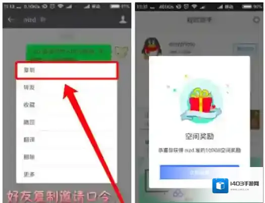 时光相册口令