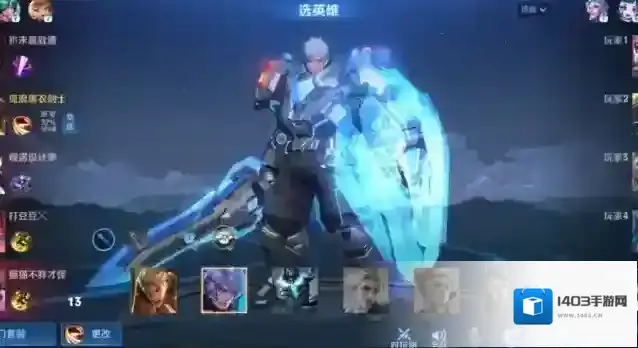 王者荣耀亚瑟