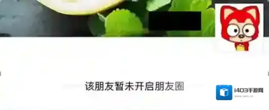 微信关闭朋友圈