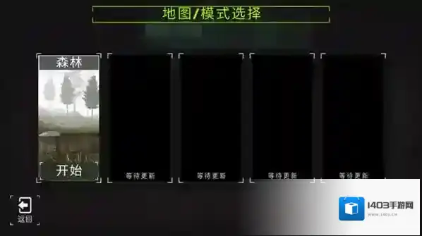 项目越野20提供