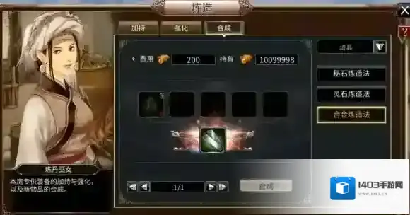 三国群英传国战版三国群英传
