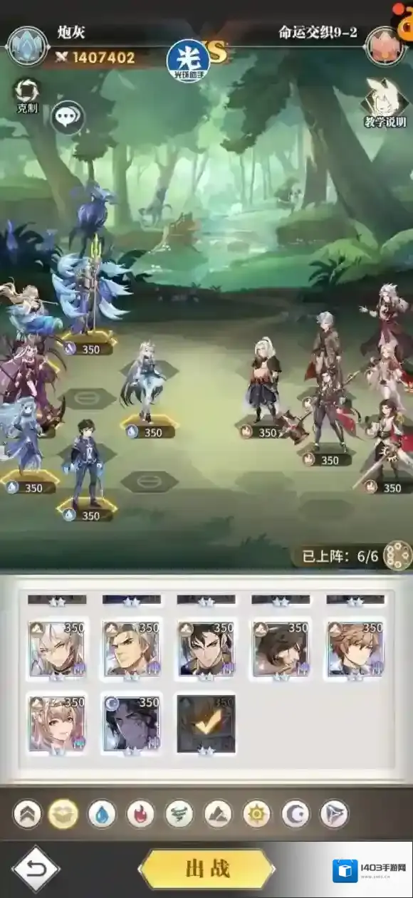 斗罗大陆武魂觉醒命运