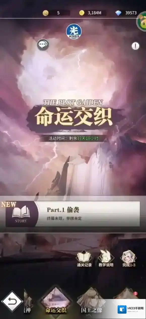 斗罗大陆武魂觉醒武魂觉醒