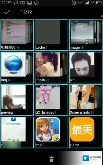 快图浏览属性