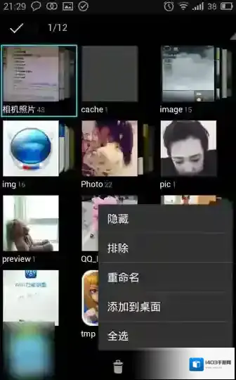 快图浏览点击