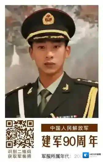 微信照片