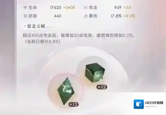 恋与深空词条