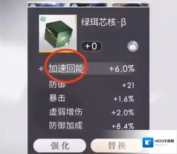 恋与深空恋与