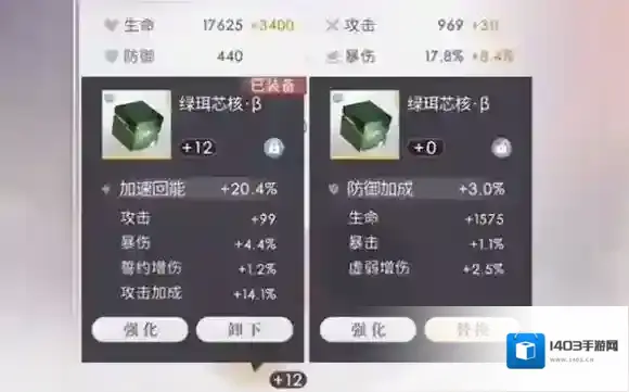 恋与深空核词