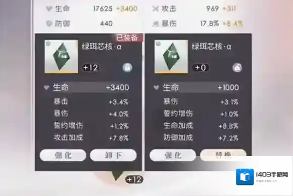 恋与深空怎么筛选