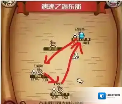 小小航海士外传主海