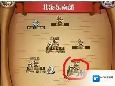 小小航海士外传商品