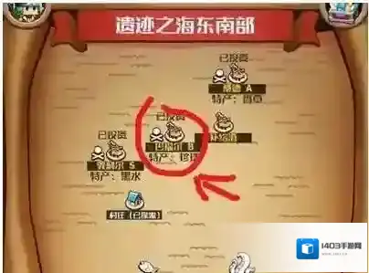 小小航海士外传珍珠