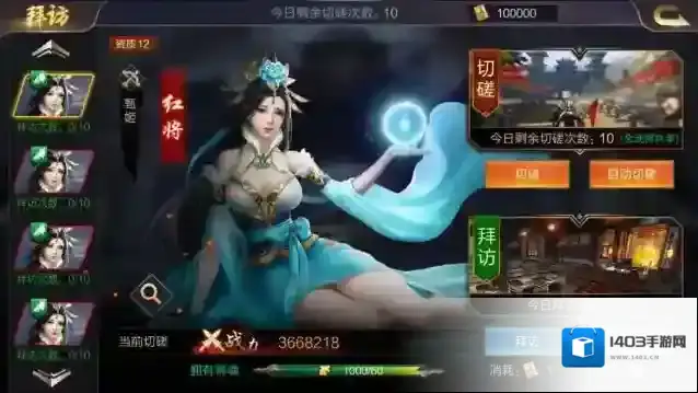 攻城天下队伍