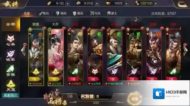 攻城天下输出