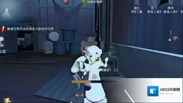 第五人格能力