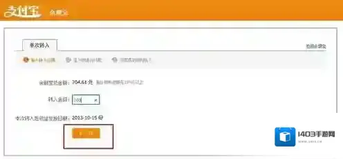 支付宝我们可以