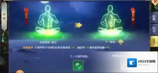 斗罗大陆魂师对决加点