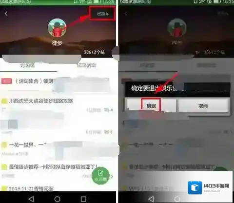 砾石点击