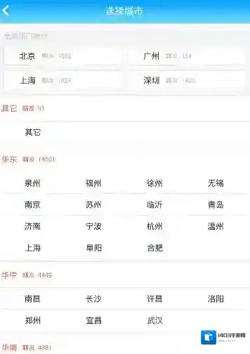 派派你需要