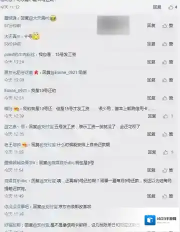 支付宝设置