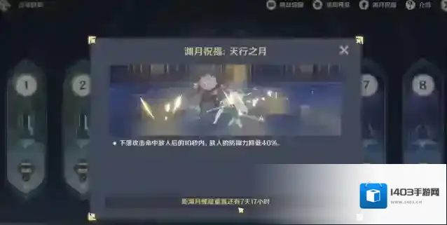原神可以用