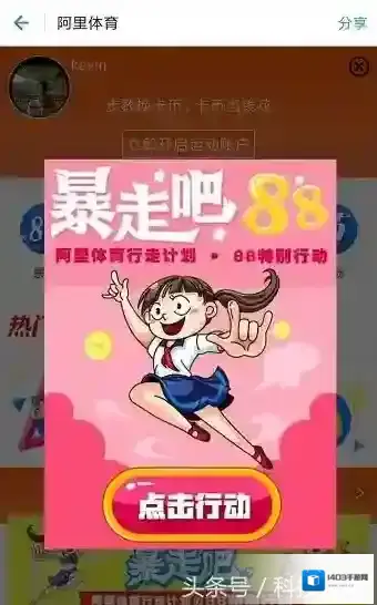 支付宝小伙伴