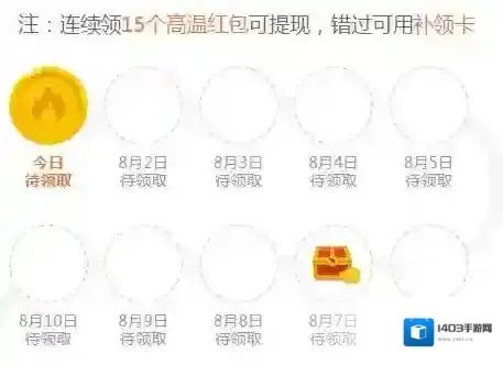 支付宝钉钉