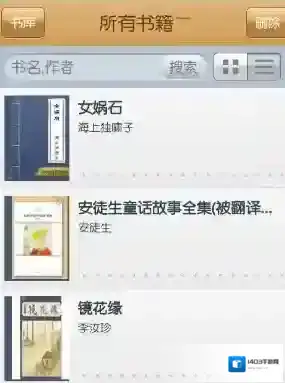 云中书城点击